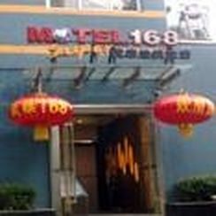 Motel 168 Hotel Nanjing  Exteriör bild